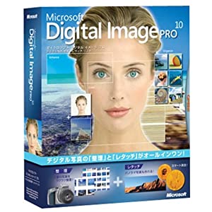 digital image pro 10 updates